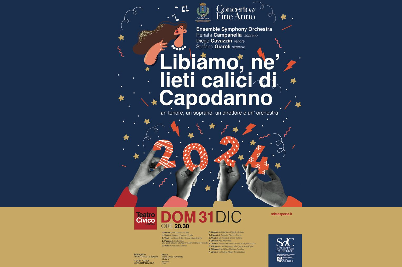 CONCERTO DI FINE ANNO